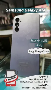 سامسونج جالاكسي إيه 14