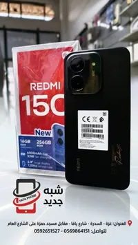 ريدمي 15سي - Redmi 15C