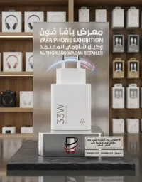 شاحن جداري سريع 33 واط - شاومي (Xiaomi)