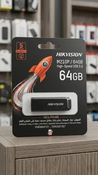 فلاشة تخزين عالية السرعة 64 جيجابايت - هيكفيجن (Hikvision M210P)