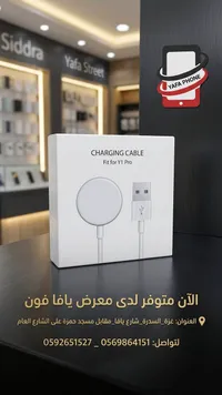 كابل شحن مغناطيسي لهاتف واي 1 برو