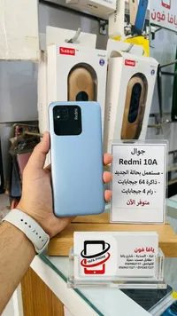 جوال ريدمي 10A (Redmi)