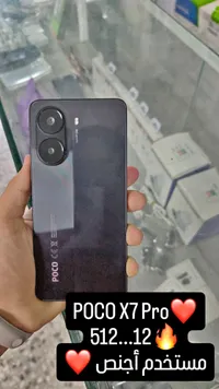 بوكو إكس 7 برو - 512 جيجابايت مع 12 جيجابايت رام (Poco)