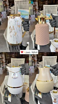 ترمس حافظ للحرارة والبرودة