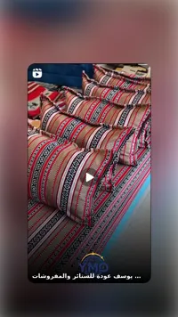 مفروشات سرير بنمط تراثي حمراوي