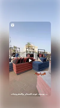 كنب أرضي وجلسات عربية - يوسف عودة للستائر والمفروشات