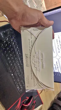 بطاقة دعوة زفاف - مطبعة زهرة