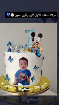 كيك عيد ميلاد بتصميم ميكي ماوس للأطفال