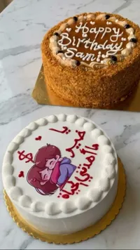 كيكة عيد ميلاد سعيد - سامي