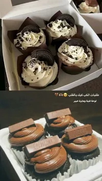 كب كيك أوريو وكاب كيك كيت كات
