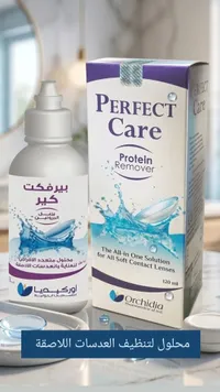 Perfect Care Protein Remover