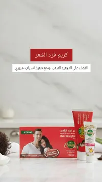 كريم فرد الشعر - ماليك