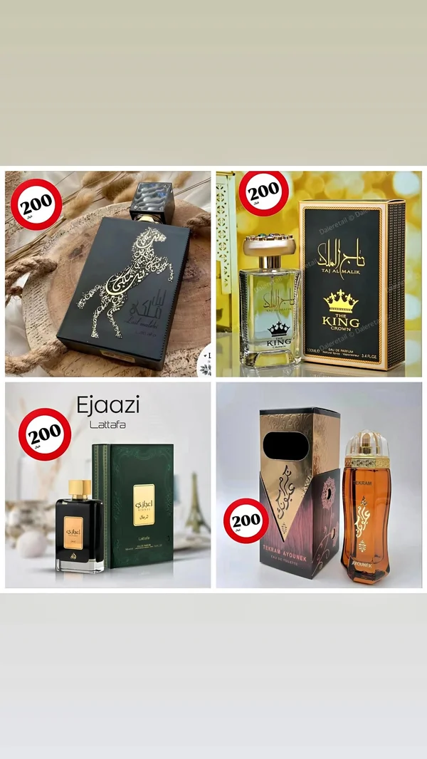 عطر ليل ملكي - لطافة (Lattafa) - عطور وإكسسوارات شبابية - سوق غزة