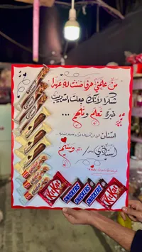 مجموعة الشوكولاتة والحلويات الفاخرة