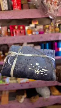 منشفة يد مزخرفة برباط ساتان