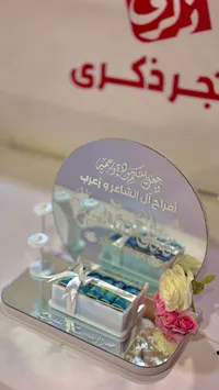 مرآة عرض مجوهرات فاخرة بتصميم إسلامي