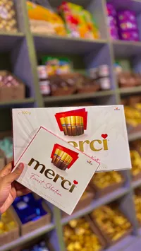 شوكولاتة مرسي - Merci