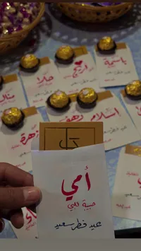 كروت معايدة يدوية - تصميم ذهبي