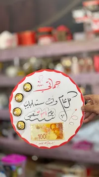 هدية شوكولاتة ذهبية مع عملة ذهبية