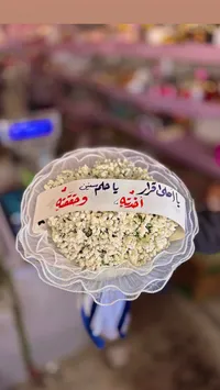 بوكيه ورد أبيض - أنثى وحفيفة
