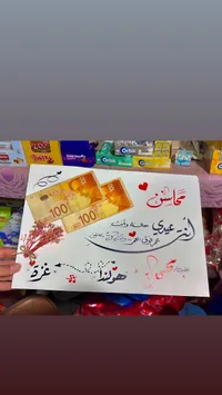 بطاقة هدية نقدية - 100 شيكل