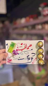 صندوق هدايا شوكولاتة ذهبية مع أموال