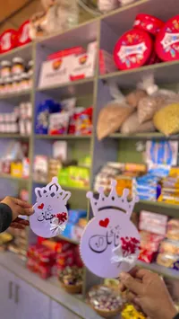مرآة جيب تاج - تصميم فلسطيني