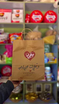 تشكيلة هدايا شوق