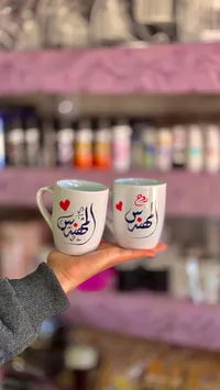 كوب سيراميك حب - تصميم عربي