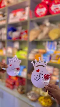 علامة هدية ملكية - ياسمين