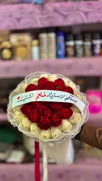 باقة ورود فاخرة - أحمر وأبيض