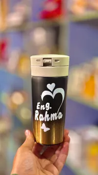 ترمس رحمة - Eng. Rahma