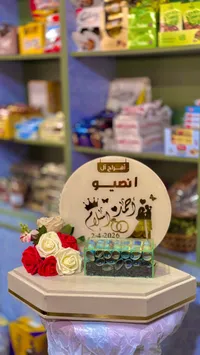 تشكيلة أكسسوارات وهدايا - أنيقو