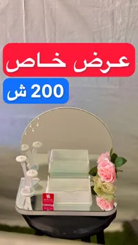 صينية تقديم المهر - عرض خاص