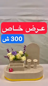 صينية تقديم المهر - تصميم فاخر بيج وذهبي