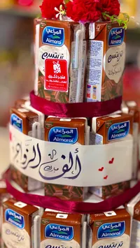 هدية شوكولاتة المراعي - باقة فاخرة