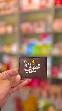 محفظة جلدية بتصميم عيوني