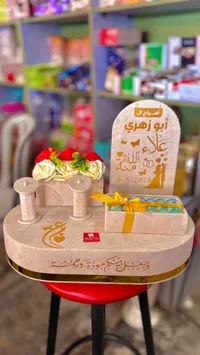 صندوق المهر والشبكة - متجر ذكرى