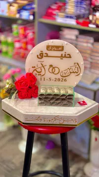 صندوق المهر بتصميم أفراح آل حنيدق