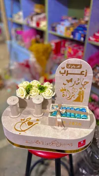 صندوق تقديم المهر - أفراح آل زعرب