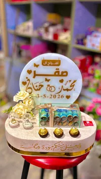 صندوق المهر وتنسيق الخطوبة - متجر ذكرى