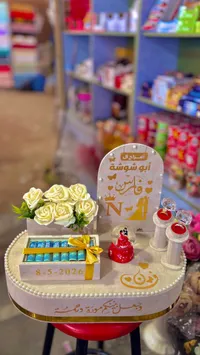 صندوق المهر والشبكة - أفراح آل أبو شوشة