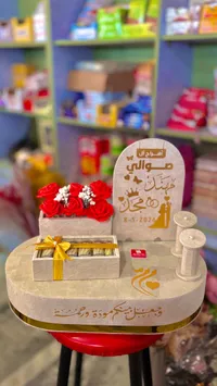 صندوق المهر وتنسيق الشبكة - أفراح آل صوالي