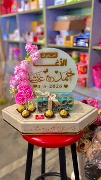 صندوق مهر العروس - متجر ذكرى