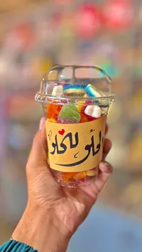 توزيعات أفراح - الحلو للأكار
