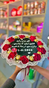 توزيعات أفراح ومناسبات - متجر هدايا