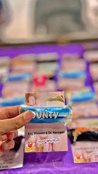 توزيعات أفراح شوكولاتة باونتي - وسيم ونرمين (Bounty)