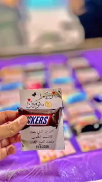 توزيعات أفراح شوكولاتة سنيكرز (Snickers)