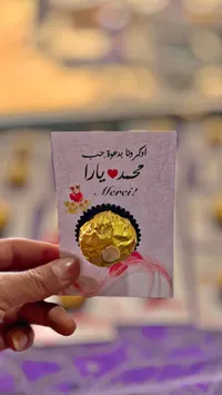 توزيعات أفراح شوكولاتة فيريرو روشيه (Ferrero Rocher)