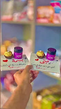 توزيعات أفراح مميزة مع شوكولاتة فيريرو روشيه